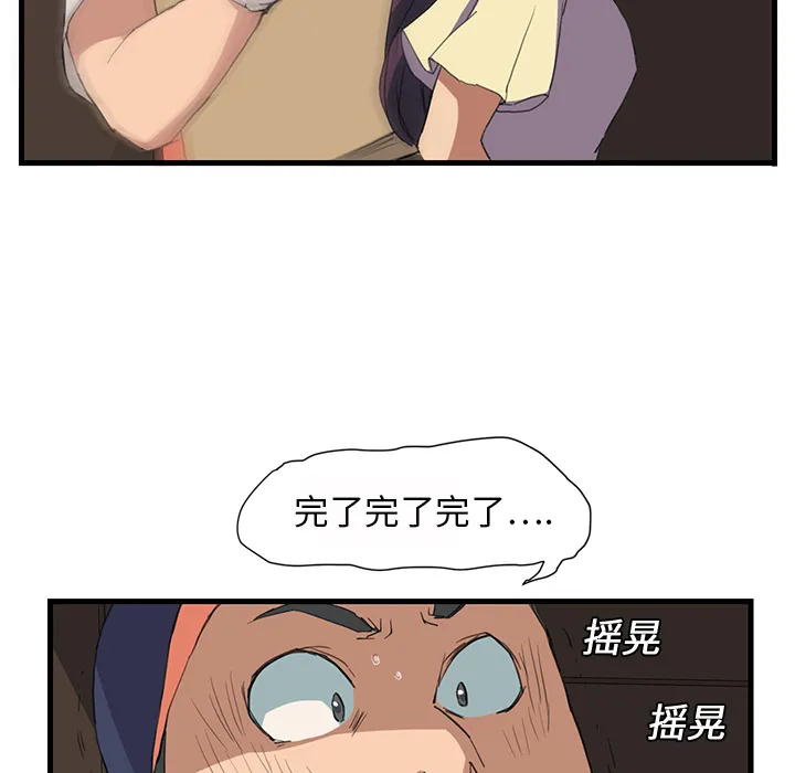 继母 继母：1