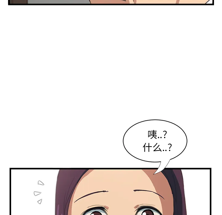 继母 继母：1