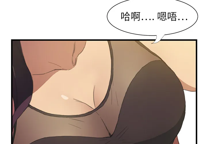 继母 继母：1