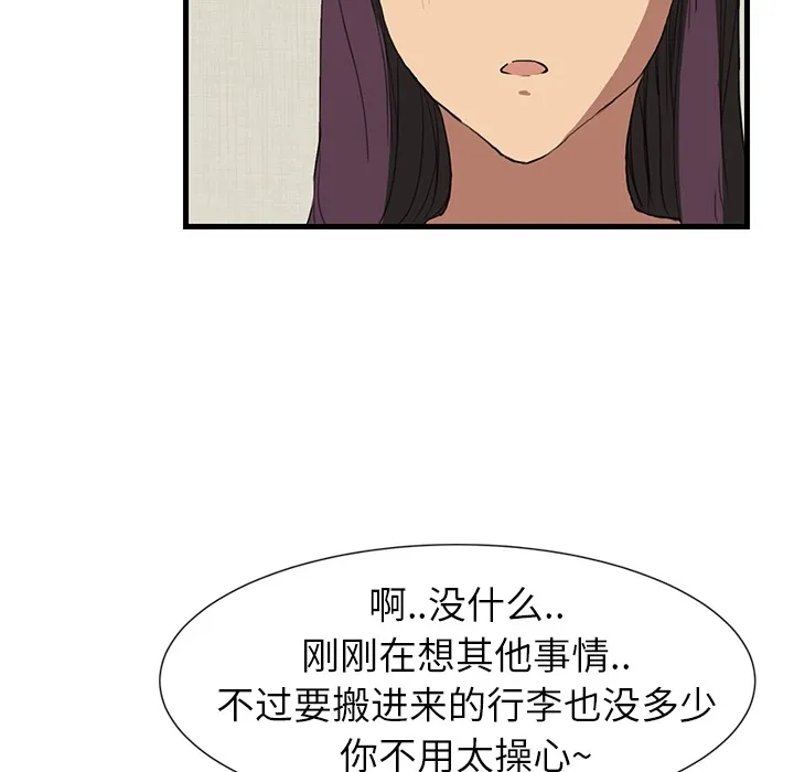 继母 继母：预告篇