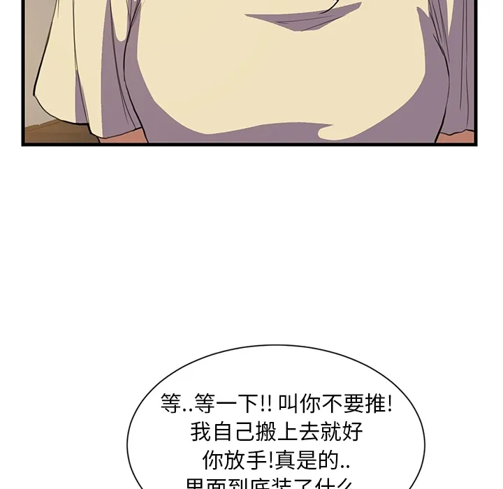 继母 继母：预告篇