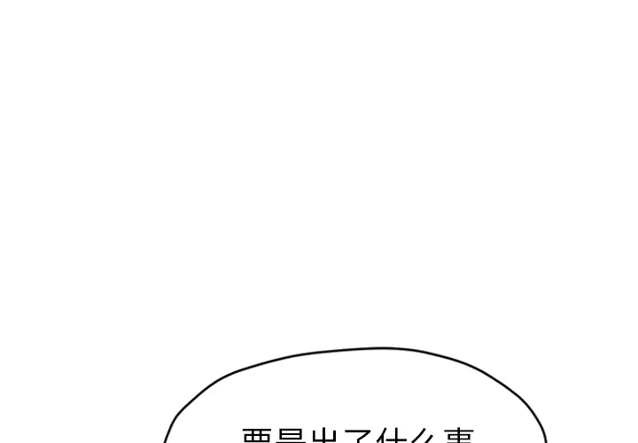继母 继母：50