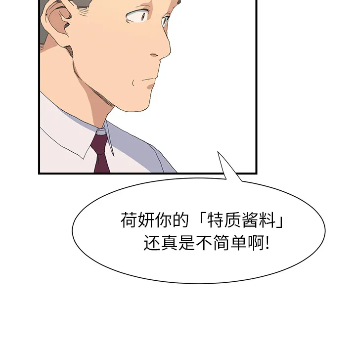 继母 继母：2