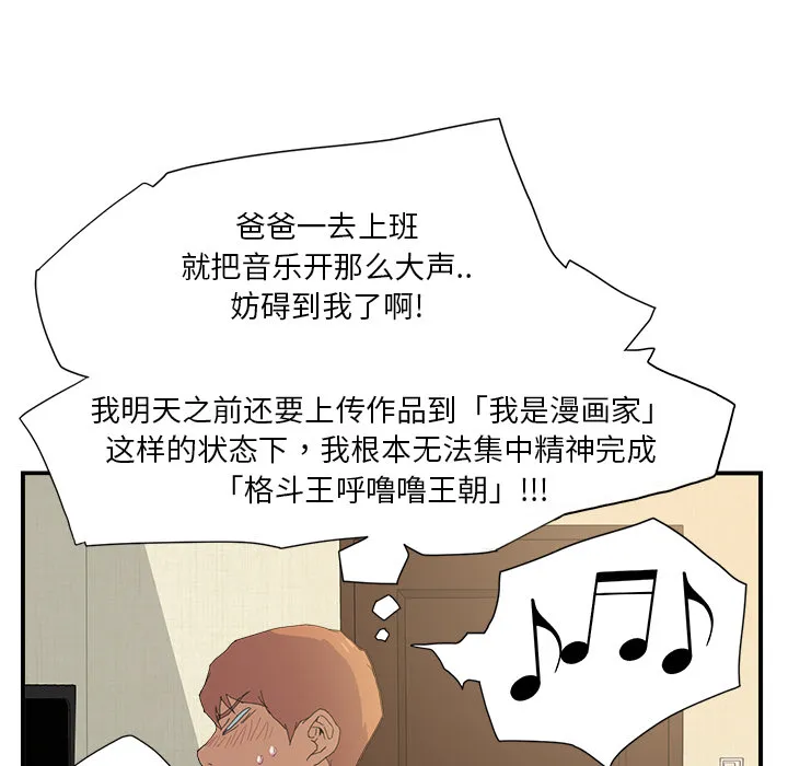 继母 继母：2