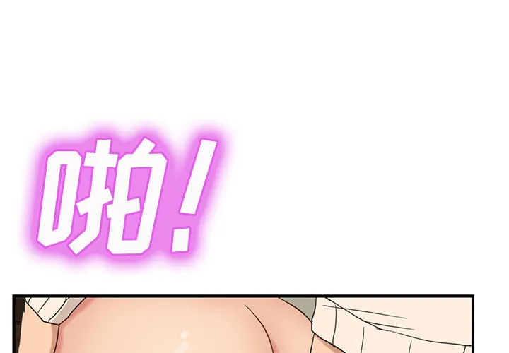 继母 继母：49