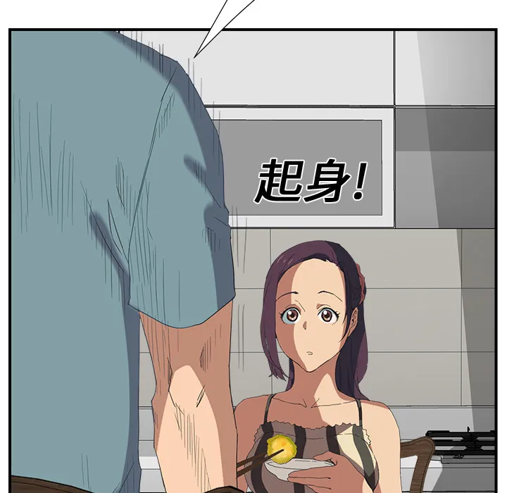 继母 继母：2