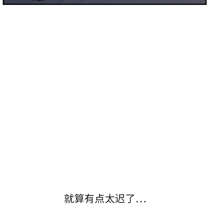 继母 继母：2