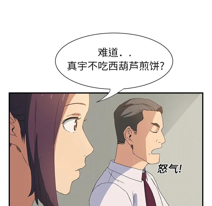 继母 继母：2