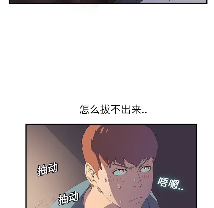 继母 继母：2