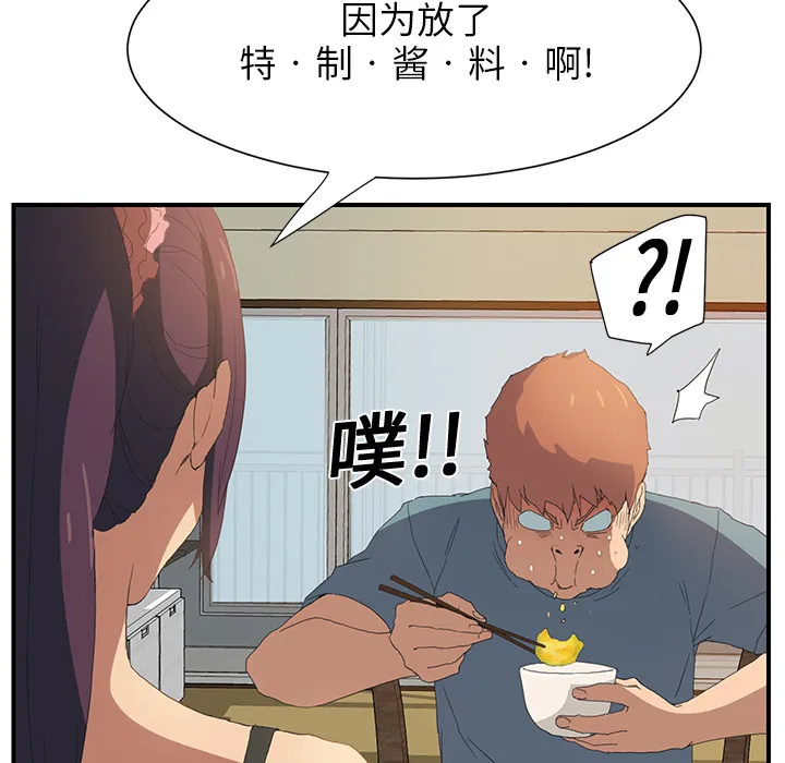 继母 继母：2