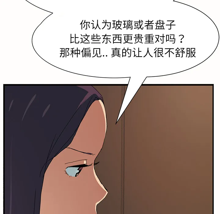 继母 继母：1