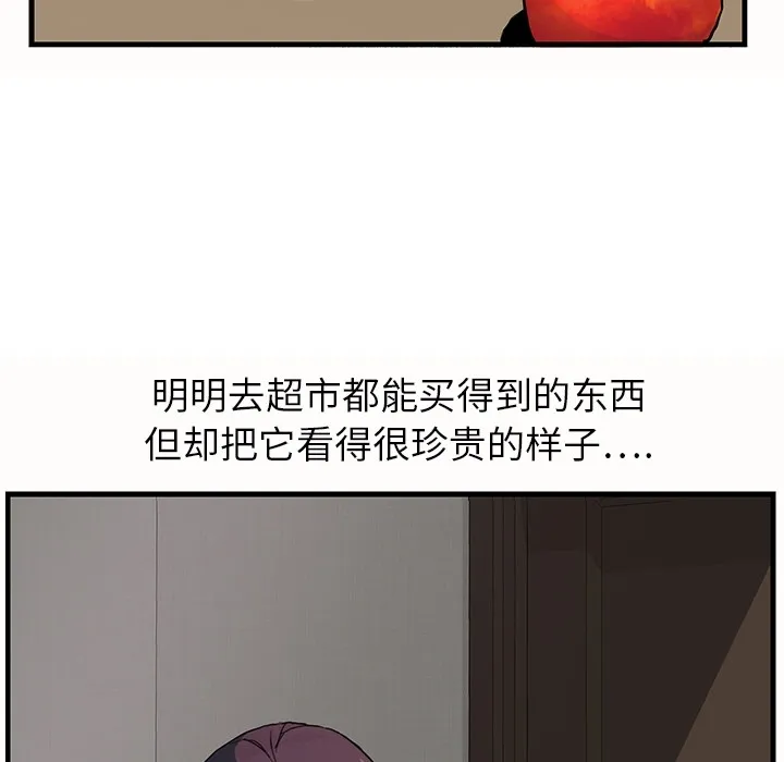 继母 继母：预告篇