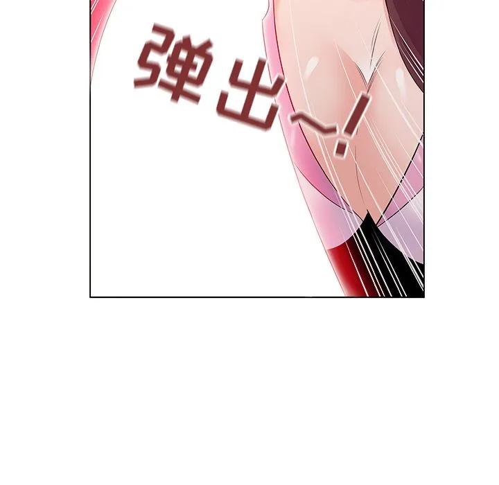我的老婆是模特 我的老婆是模特：第2话