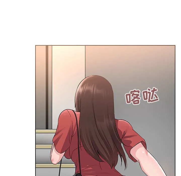 我的老婆是模特 我的老婆是模特：第2话