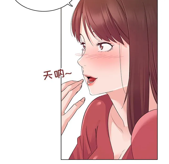 我的老婆是模特 我的老婆是模特：第2话