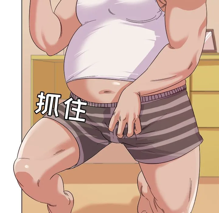 我的老婆是模特 我的老婆是模特：第2话