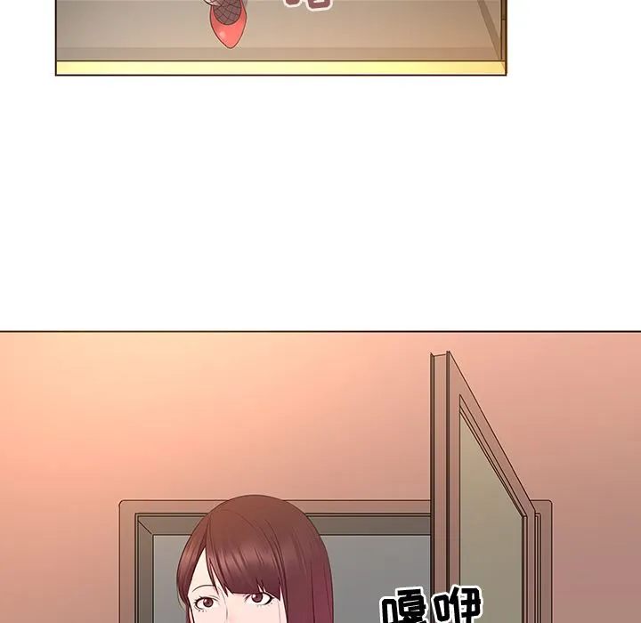 我的老婆是模特 我的老婆是模特：第2话