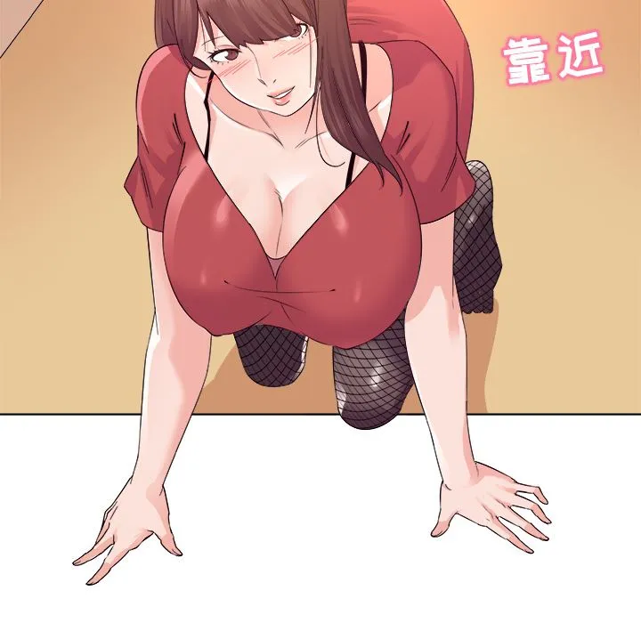 我的老婆是模特 我的老婆是模特：第2话