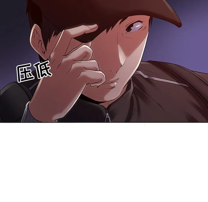 我的老婆是模特 我的老婆是模特：第2话