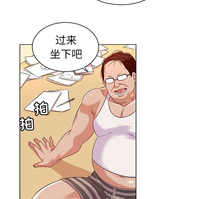 我的老婆是模特 我的老婆是模特：第2话