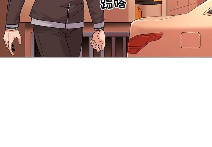 我的老婆是模特 我的老婆是模特：第2话