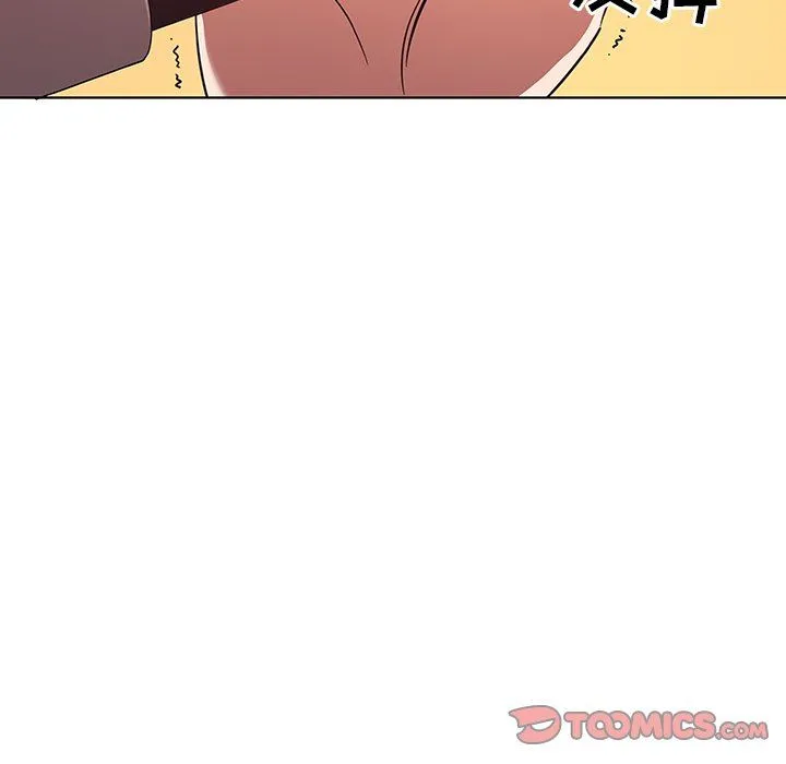 我的老婆是模特 我的老婆是模特：第3话