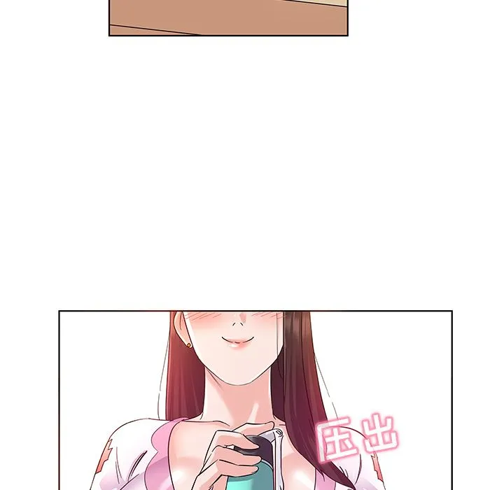 我的老婆是模特 我的老婆是模特：第2话