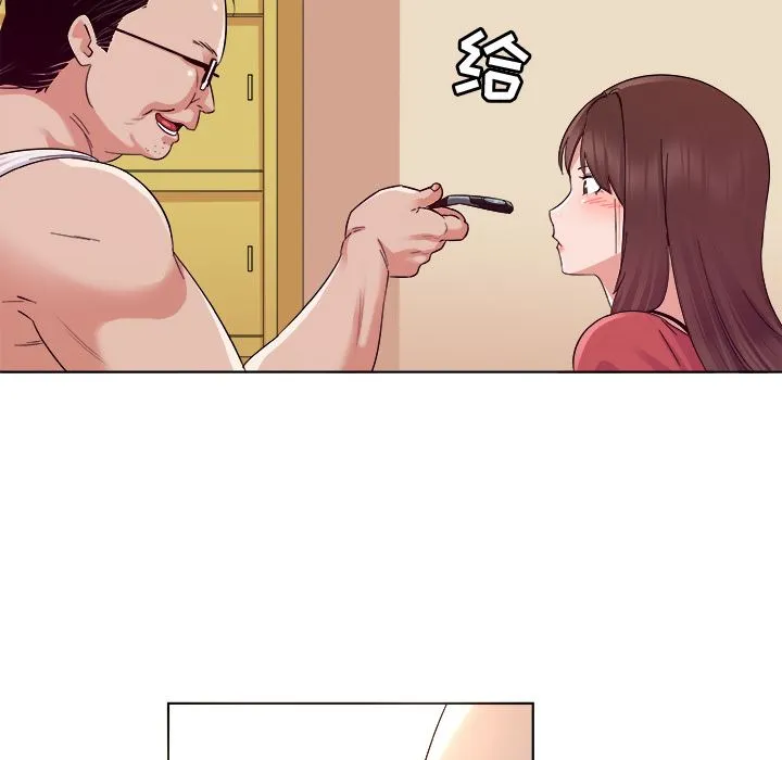 我的老婆是模特 我的老婆是模特：第2话