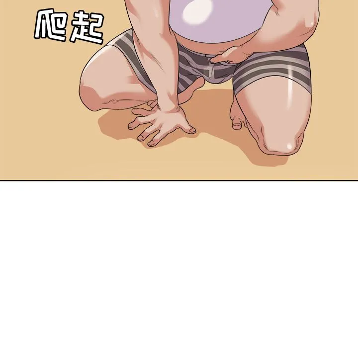 我的老婆是模特 我的老婆是模特：第2话