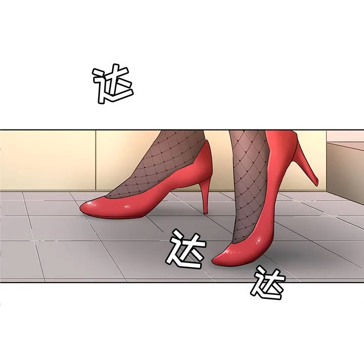 我的老婆是模特 我的老婆是模特：第1话