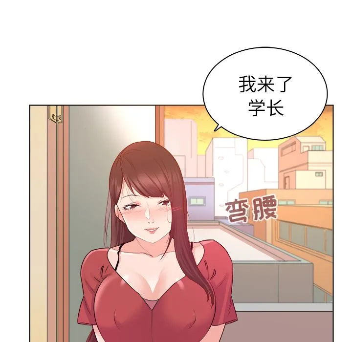 我的老婆是模特 我的老婆是模特：第2话