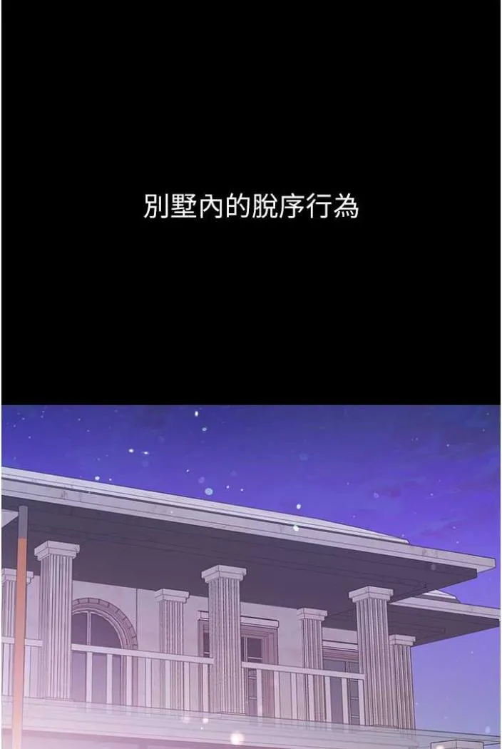 第一大弟子 第70话-跟女医生发明新玩法