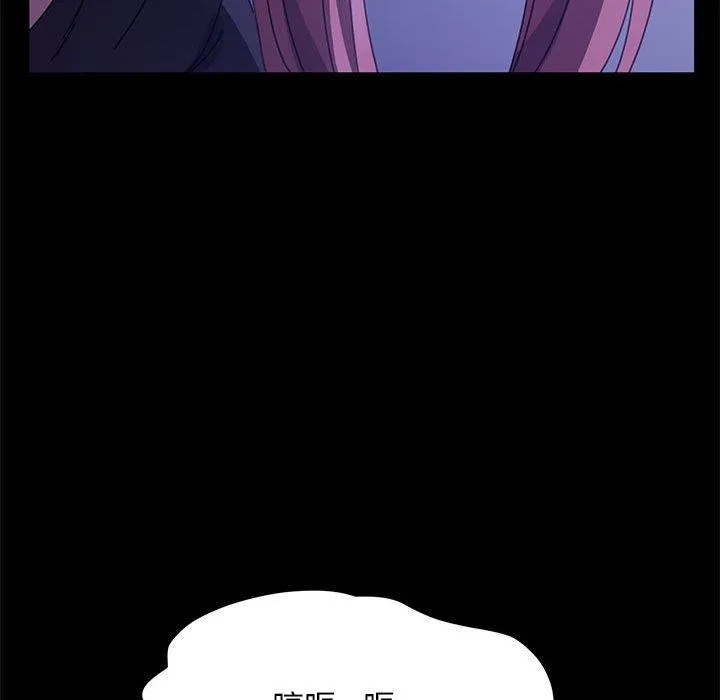 我家的赘婿大人 第3话