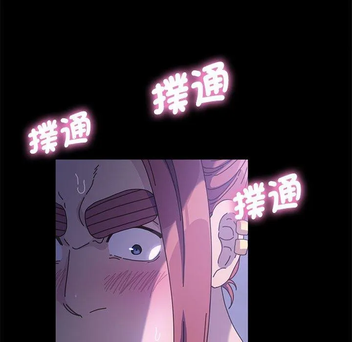 我家的赘婿大人 第3话