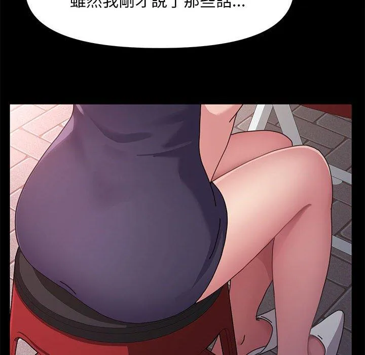 我家的赘婿大人 第2话