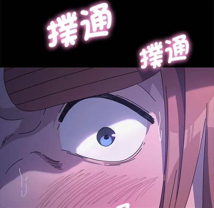 我家的赘婿大人 第3话
