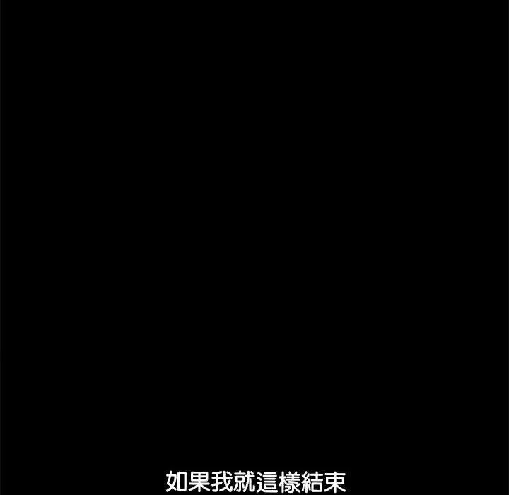我家的赘婿大人 第3话