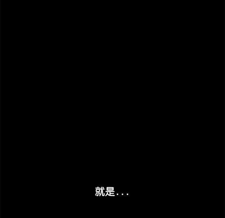 我家的赘婿大人 第3话