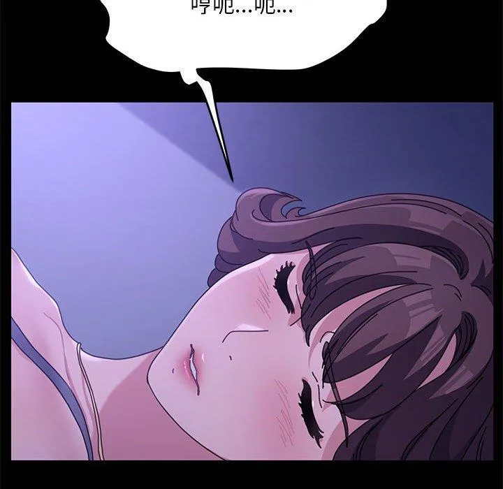 我家的赘婿大人 第3话