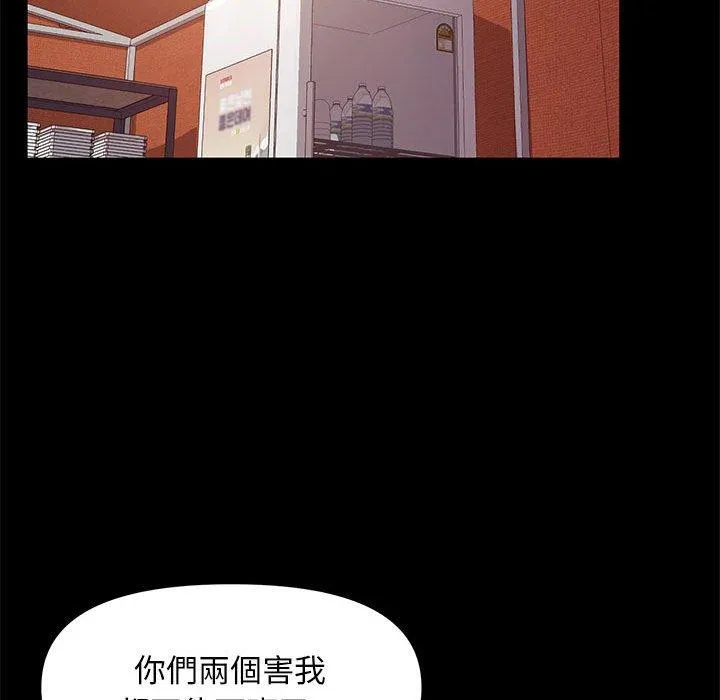 我家的赘婿大人 第2话