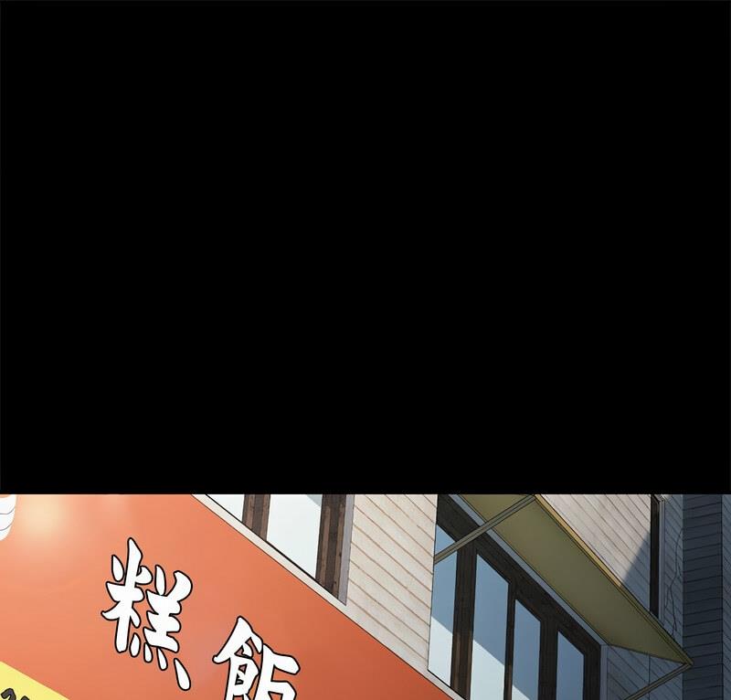 我家的赘婿大人 第44话