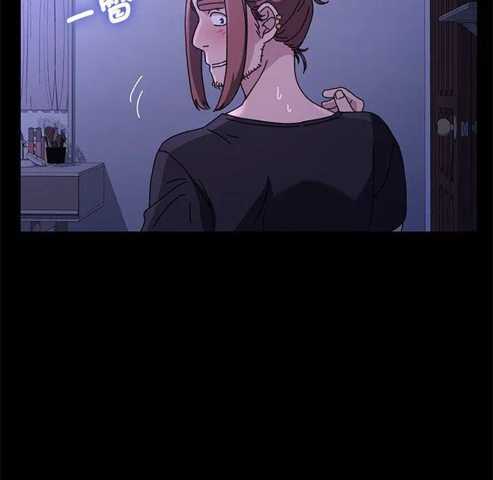 我家的赘婿大人 第3话