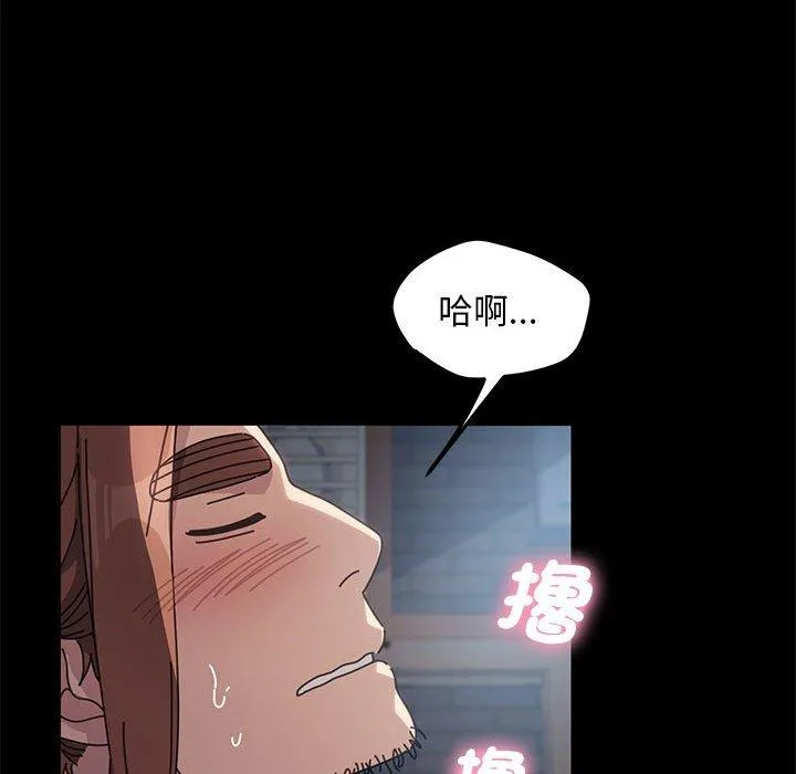我家的赘婿大人 第2话