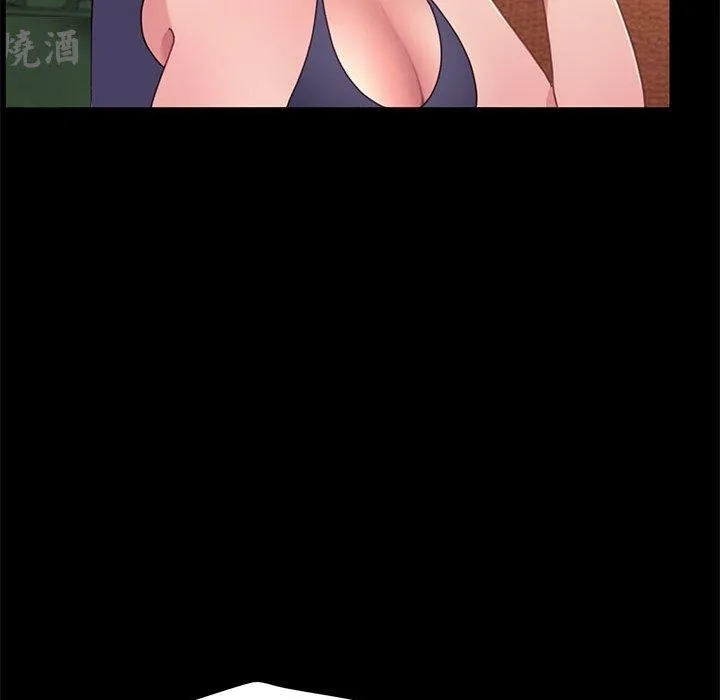 我家的赘婿大人 第2话