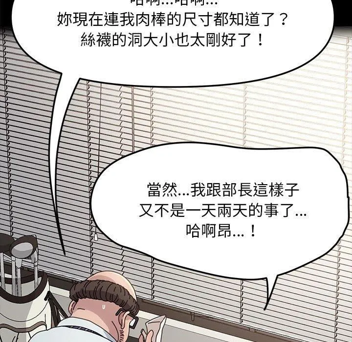 我家的赘婿大人 第2话
