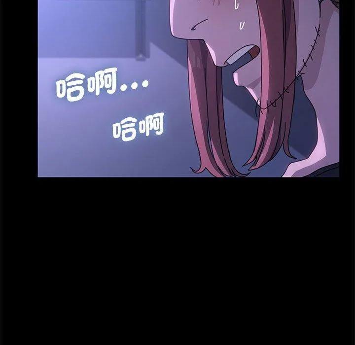 我家的赘婿大人 第3话