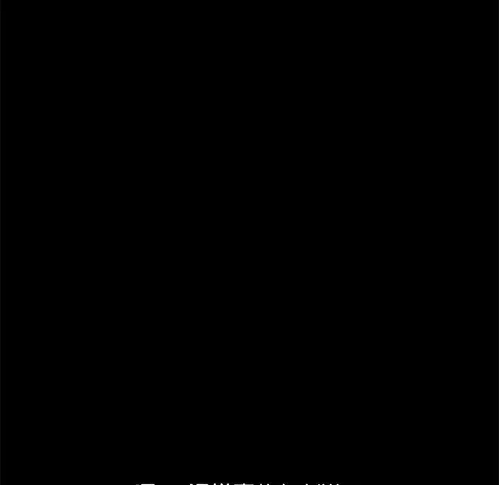 我家的赘婿大人 第33话