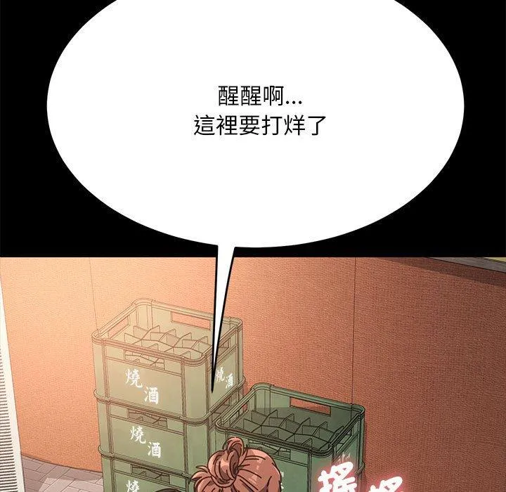 我家的赘婿大人 第2话