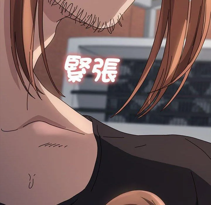 我家的赘婿大人 第3话