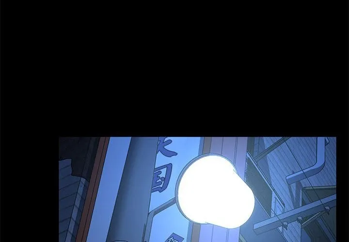 我家的赘婿大人 第69话